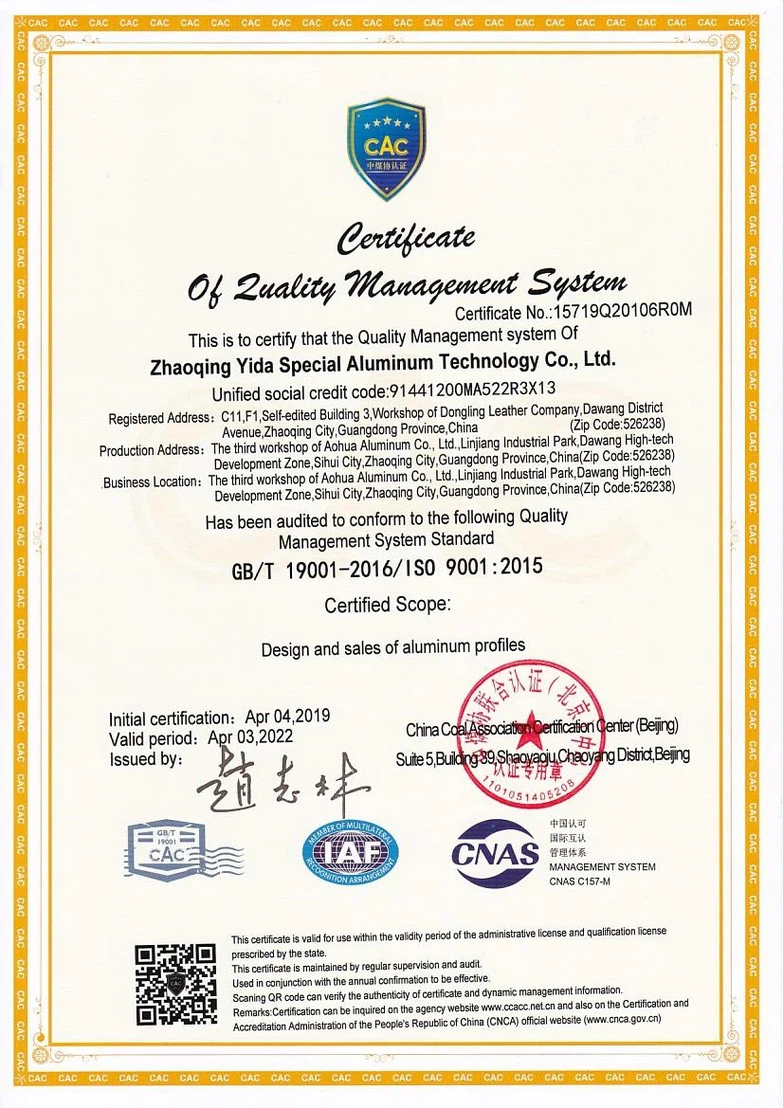 Aluminum Shell For Wire Box Aluminum Shell For Wire Box